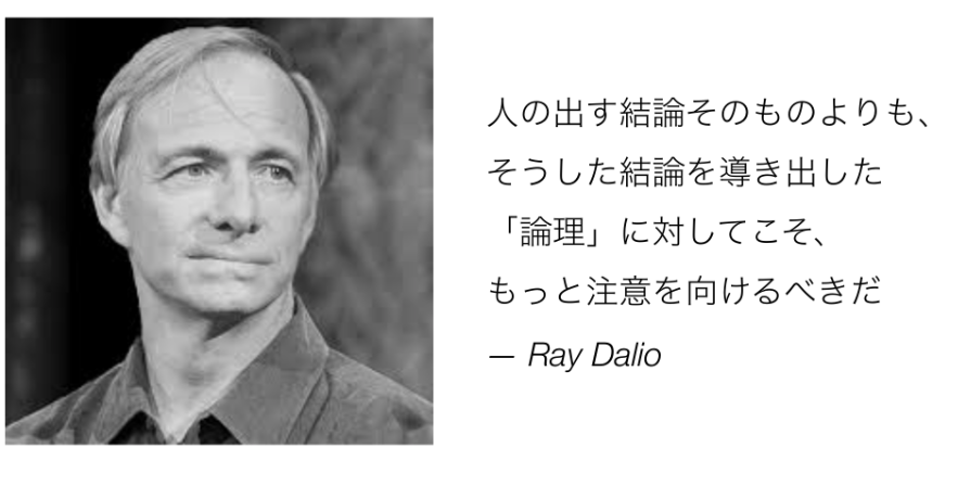 「Resistance Money」感想⑥